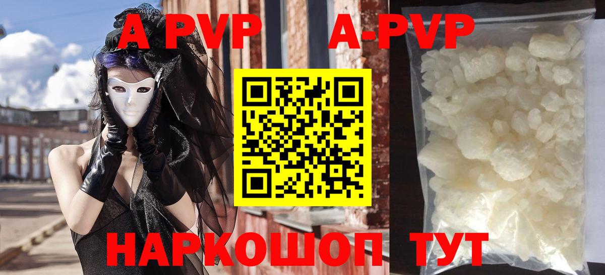 А ПВП VHQ  A PVP СК КРИС  Вход с VPN  Елабуга  Альфа ПВП крисы CK 