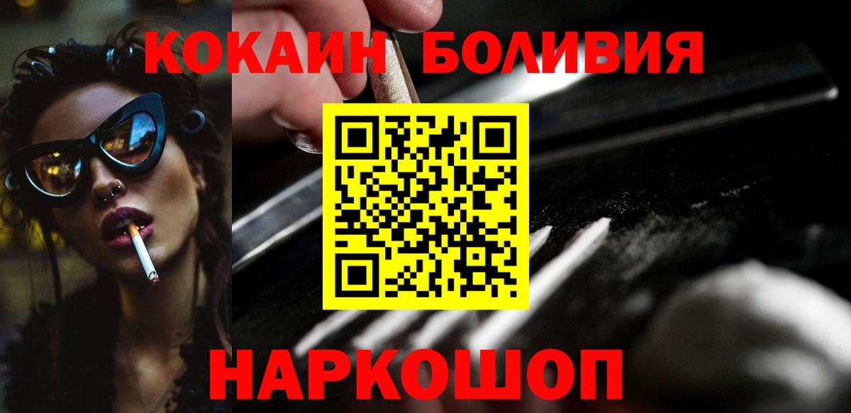 COCAIN VHQ Елабуга