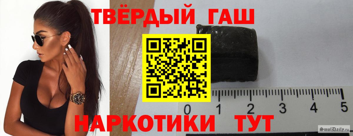Гашиш  Вход с VPN  Елабуга  ГАШ AMNESIA HAZE  ГАШИШ хэш 