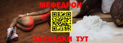 mix Ярцево