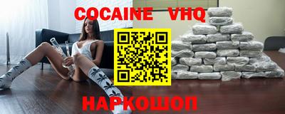 кокаин колумбия Янаул