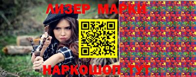кокаин колумбия Янаул