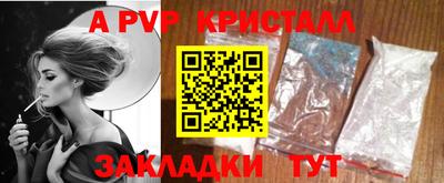 кокаин Ярославль