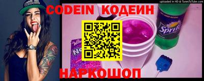 кокаин Ярославль