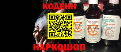 кокаин Ярославль