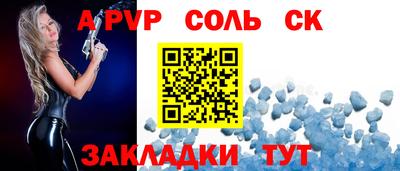 mix Ярцево