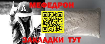 mix Ярцево