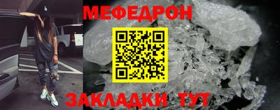 mix Ярцево