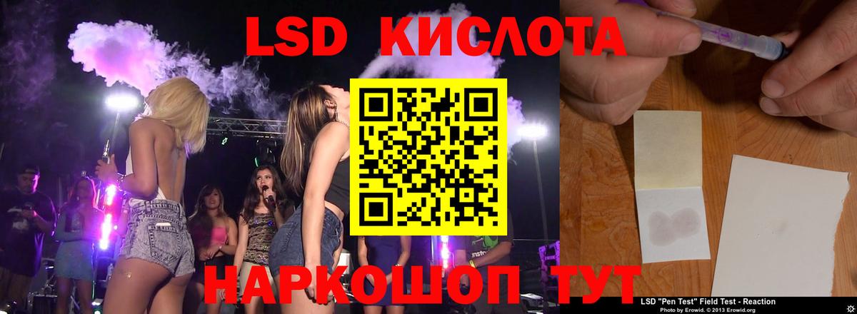 ссылка на мегу маркетплейс  Вход с VPN  Елабуга  ЛСД экстази ecstasy 