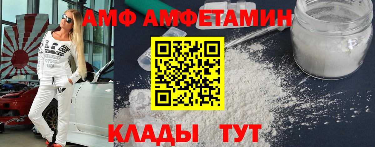 МЕТАМФЕТАМИН винт  МЕТАМФЕТАМИН  Елабуга  МЕТАМФЕТАМИН винт  Вход с VPN 