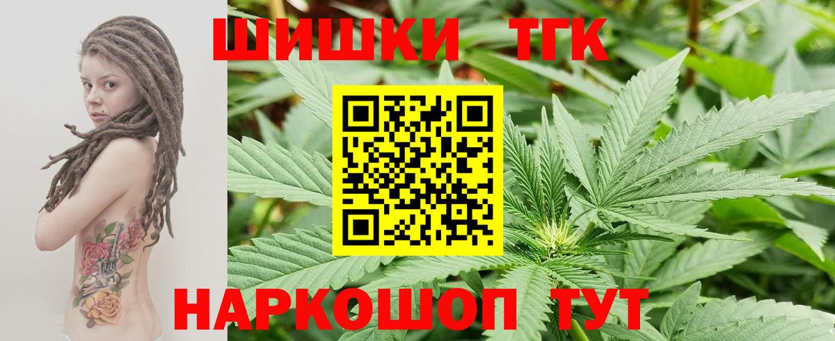 МАРИХУАНА ГИДРОПОН  Марихуана ГИДРОПОН  Елабуга  Конопля сатива  Конопля ГИДРОПОН  Вход с VPN 